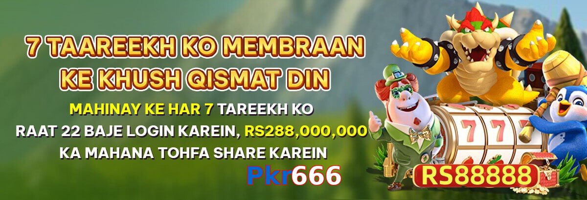 Pkr666